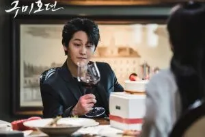 История девятихвостого лиса scr.3