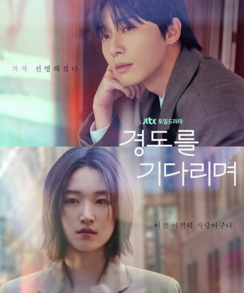  Завтра обязательно 