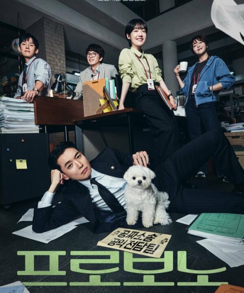  На общественных началах 